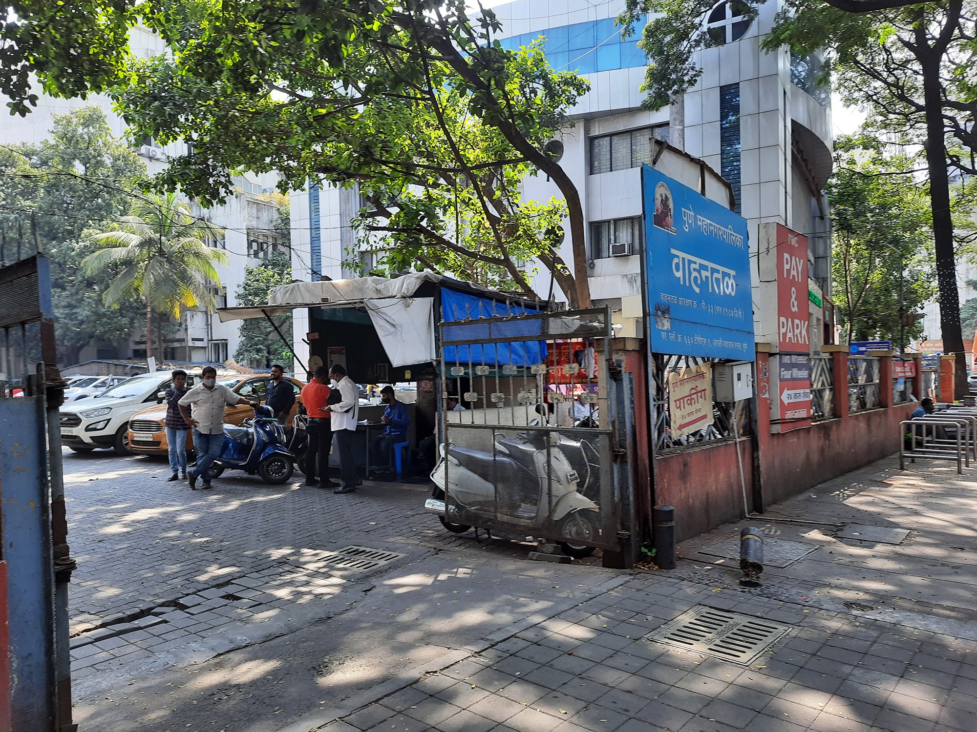 Pune